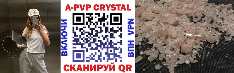 Alpha PVP мука  Ядрин 