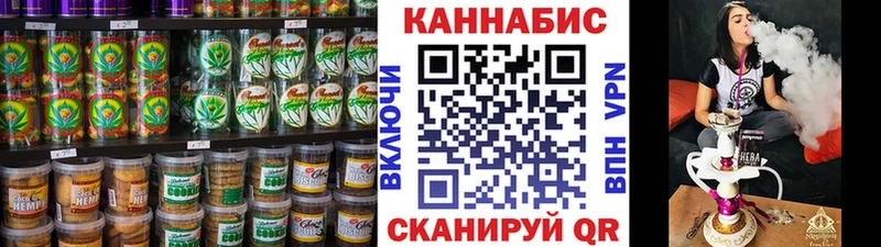Еда ТГК марихуана  мориарти телеграм  Ядрин 