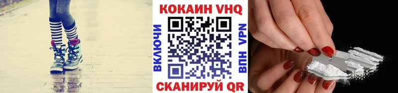 купить наркотики цена  Ядрин  Кокаин Колумбийский 