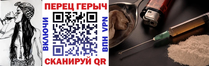 дарнет шоп  Ядрин  площадка состав  Героин Афган 