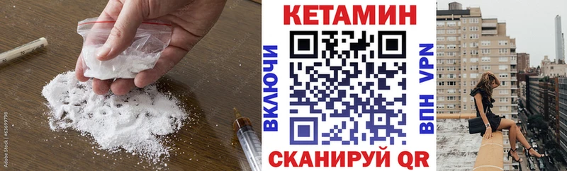КЕТАМИН VHQ  Ядрин 
