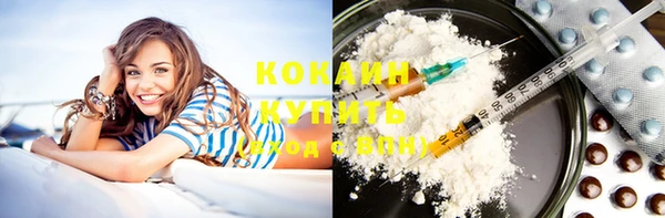 кокаин колумбия Арсеньев