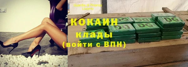 кокаин колумбия Арсеньев