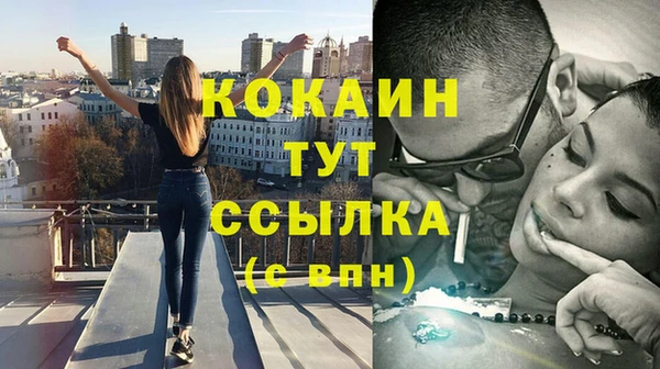 кокаин колумбия Арсеньев