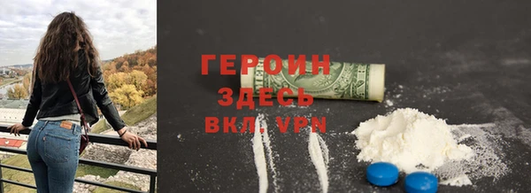 кокаин колумбия Арсеньев