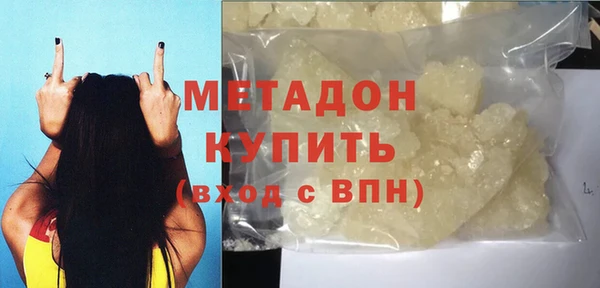 кокаин колумбия Арсеньев