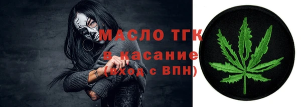 винт Армянск