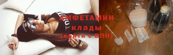 винт Армянск