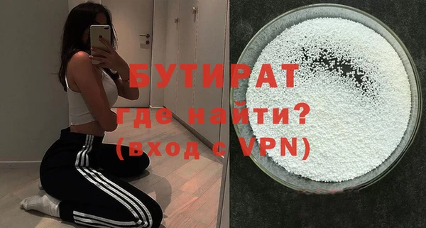 винт Армянск