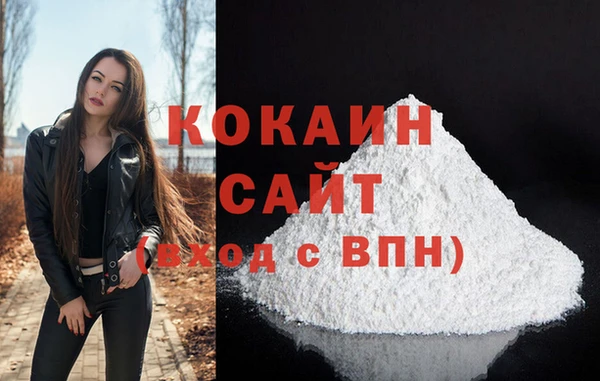 кокаин колумбия Арсеньев