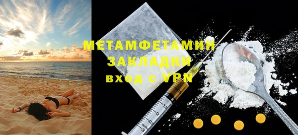 винт Армянск