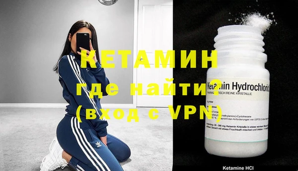 кокаин колумбия Арсеньев