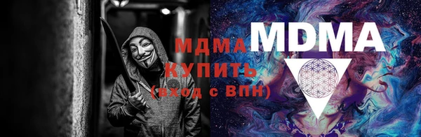 винт Армянск