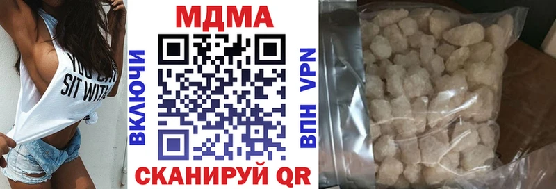 MDMA молли Ядрин