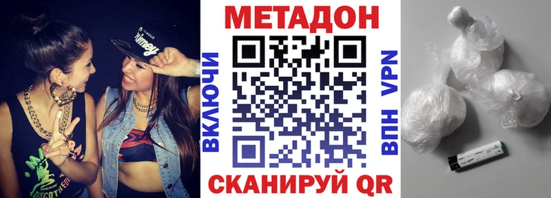 МЕТАДОН VHQ Ядрин